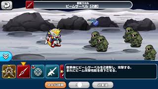 [ガンダムウォーズ] ウィングガンダムゼロ☆6アップグレード