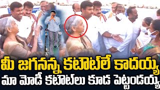 మీ జగనన్న కటౌట్ లే కాదయ్యా.. మా మోడీ అన్న కటౌట్ లు కూడా పెట్టండి | Nirmala Seetaraman Funny Comments