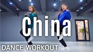 [Dance Workout] China - Anuel AA,Daddy Yankee,Karol G,Ozuna&J Balvin | MYLEE Car
