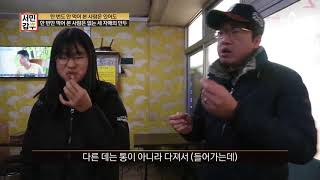 [서민갑부 선공개] 만두 갑부가 대박난 이유! 새우 한 마리가 통째로?! / 채널A 서민갑부 164회