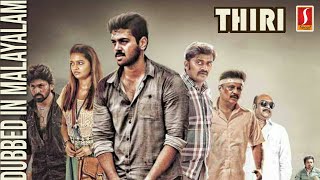 Latest Release Malayalam Full Length movie 2018 | Super hit full length malayalam movie 2018