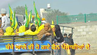 Kisan morcha | Delhi Protest | ਬੰਬੇ ਆਲੇ ਵੀ ਹੋ ਗਏ ਫੈਨ ਪੰਜਾਬੀਆਂ ਦੇ | Hatke Punjabi