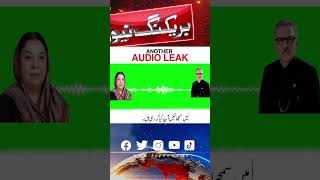 #YasminRashid and President Alvi's alleged audio leak #audioleak #breaking #pti #zamanpark #shorts