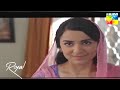 rishtey kuch adhorey se episode 11 yumna zaidi ali rehman sohai ali viral humtv terebin gentleman