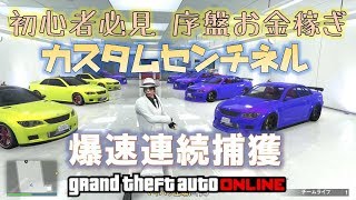 Gta5 リボルバー超絶連射 ガトリング並み 神ソロマネーグリッチ グラセフ5 1 43 グランドセフトオート オンライン Gta5 リボルバー超絶連射 ガトリング並み 神ソロマネーグリッチ グラセフ5 1 43 グランドセフトオート オンライン