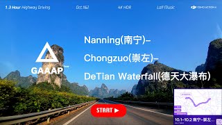 广西最美高速公路风光 南宁-崇左-德天瀑布 100公里 |  Guangxi drive 100KM 🚗🛣⛰️  [4KHDR Tour]