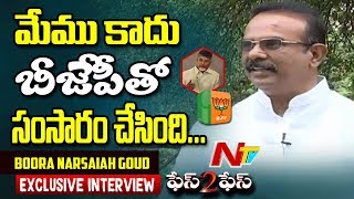 Boora Narsaiah Goud Exclusive Interview || Face to Face || NTV