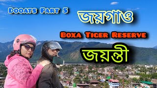 Buxa jayanti tour plan ll jaogaon view point ll বক্সা জয়ন্তী ডুয়ার্স ll jaldapara  homestay review