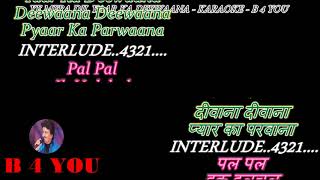 Ye Mera Dil Yaar Ka Deewana - Karaoke With Scrolling Lyrics Eng. & हिंदी