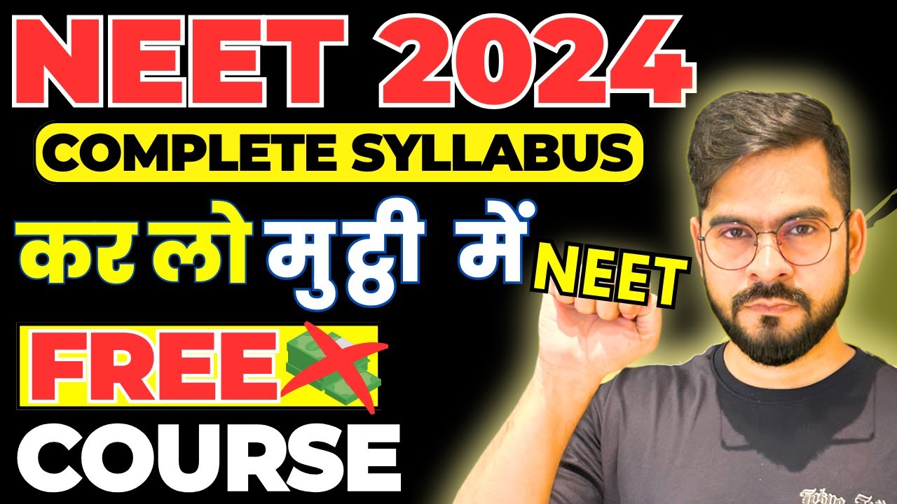 Free Batch For NEET Preparation🔥| NEET 2024 Complete Syllabus | कर लो ...