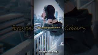 වෙන්වීම දරාගන්න බැරිව විදවන්නෙ ඇයි?