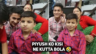 Piyush Ko kisi ne kutta bola 🤣 || Sourav Joshi memes || piyush Joshi meme || @souravjvlogs