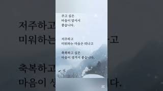 #kavin Molli _A Quiet Goodbye#봄이오는길목에서#아름다운 황혼을 위하여!!
