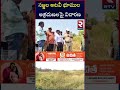 సజ్జల కి బిగ్ షాక్ big shock to sajjala ramakrishna rtv