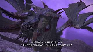 #34 PS4 FF14実況 メインクエスト 竜詩戦争 完結編始動！！