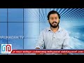 മോദിക്കെതിരെ രൂക്ഷ വിമർശനവുമായി പാശ്ചാത്യ മാധ്യമങ്ങൾ l prime minister narendra modi