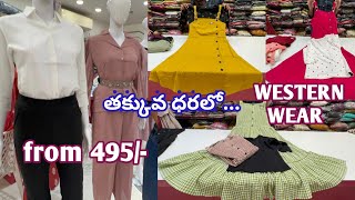 తక్కువ ధరలో అదిరిపోయే WESTERN WEAR కలెక్షన్ Trending western wear