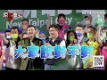 【setn大政治】陳佩琪上節目淚崩！柯文哲摸胸嘆氣：我是個缺席的父親與丈夫／林佳龍嗆侯友宜 嘴上說好好做事 心裡想2024／蔣萬安合照戴維斯 遭批「蹭熱度」 陳時中：很愛割稻尾