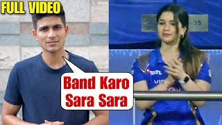Shubman Gill angry reply to fans when they irritated him with the name of Sara Tendulkar