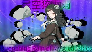 EIoS extra stage theme : Quenching Rain of Mystical Skies