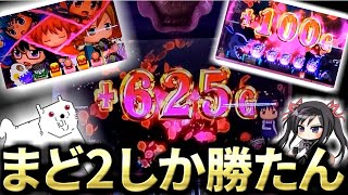 【まどマギ2】財布「まど4打ってる場合じゃねえ！」パチスロ 劇場版魔法少女まどか☆マギカ[前編]始まりの物語／[後編]永遠の物語 前後編新台まどマギ4