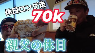 【休日ロング走】富津岬へふらふらぼっちマラニック【サブ305へ】