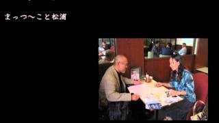 DP同窓会　2011メンバー近況報告