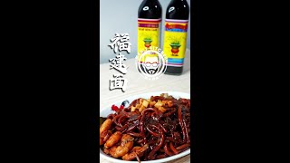 【福建面】简易的食谱、快速的烹饪方法、传统的味道！一道马来西亚家喻户晓的美食