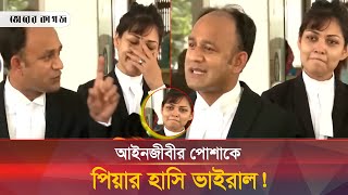 জাতীয় ক্রাশ, ব্যারিস্টার সুমনের পিছনে কে এই নারী? | Peya Jannatul | Barrister Suman | Bhorer Kagoj