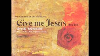 Gigi Chan(詹怡嘉) Give Me Jesus-11 I couldn't Hear Nobody Pray我傾聽萬民的祈禱