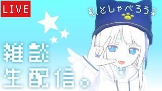 【JOYSOUND for Nintendo Switch】今タダで歌えるらしいぜ！お試しカラオケ配信【新人Vtuber】