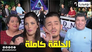 عدد مميز من برنامج \