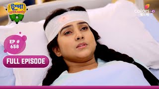 Tumpa Autowali | টুম্পা অটোওয়ালি | Episode 658 | 05 March 2024