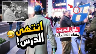 🔥😂 مواجهة نارية بين الشيخ عثمان وواعظ مسيحي في الشارع | انتهت بواجب منزلي!