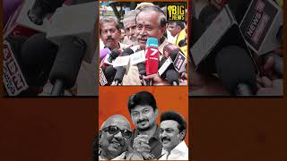 உங்க தாத்தாவையே பார்த்துருக்கோம்.. | H Raja | Udhayanidhi Stalin