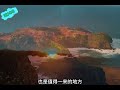 澳大利亚旅游 极光，南极光，澳洲的南极光 4k 澳洲极光之旅 塔斯马尼亚州，新南威尔士州，维多利亚州，极光观赏地点 浪漫的澳洲冬季之旅 澳洲浪漫的冬季 神奇美丽迷人的澳大利亚