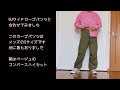 【60代暮らしのvlog】チェリーピンクのギンガムチェックでシャツを作った〜60代　作り放題　着放題〜