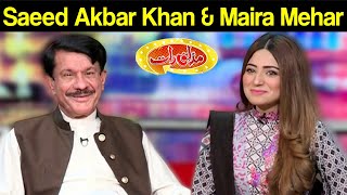 Saeed Akbar Khan & Maira Mehar | Mazaaq Raat 2 June 2021 |  مذاق رات | Dunya News
