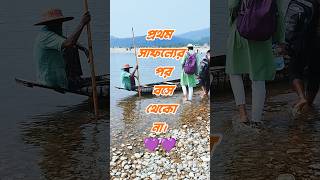 প্রথম সাফল্যের পর বসে থেকো না//Motivatinal Speech In Bangla//#shorts #motivational #quotes #lyrics