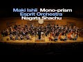 Maki Ishii: Mono-prism • Esprit Orchestra & Nagata Shachu
