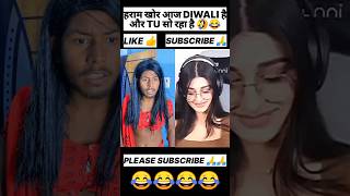 HAPPY DIWALI 🪔🎇 FUNNY COMEDY REACTION VIDEO 🤣🤣🤣 #shorts #viral #youtubeshorts #funny