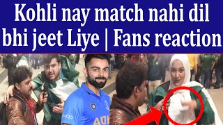 Koi Nawaz Dunya ty Changa Nahi | Pak Fans View on Defeat vs India