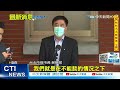 【每日必看】 角逐台南市長 謝龍介表態