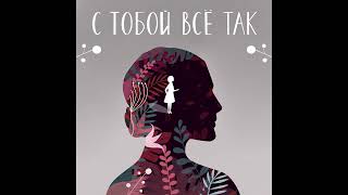 Спецвыпуск: в чем особенность СДВГ и как его распознать у взрослых и детей