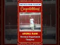 ✨TNPSC Group 4 Achiever  Aruna Rani 🏆 Santhosh Mani Academy #santhoshmaniacademy #group #group4