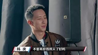 《这！就是街舞》选人时都在心疼黄子韬，其实韩庚才是真的凉凉！