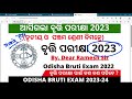 bruti exam class 5 2023 odisha bruti exam 2023 class 3 bruti pariksha 2023