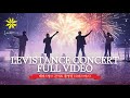 LEVISTANCE Concert Full Video (Christmas)/레비스탕스 콘서트 풀영상 (크리스마스)