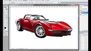 photoshopで車の写真をイラストに変えます。part19   CG  合成写真　写真加工　インスタグラム　 イラストレーター　フォトショップ　　photoshop　コンピューターグラフィックス