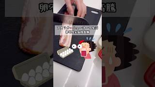 【30歳専業主婦】アメリカで作る旦那弁当#shorts#鮭の照り焼き弁当#卵#アメリカ生活#ニューヨーク生活#駐在妻#bento